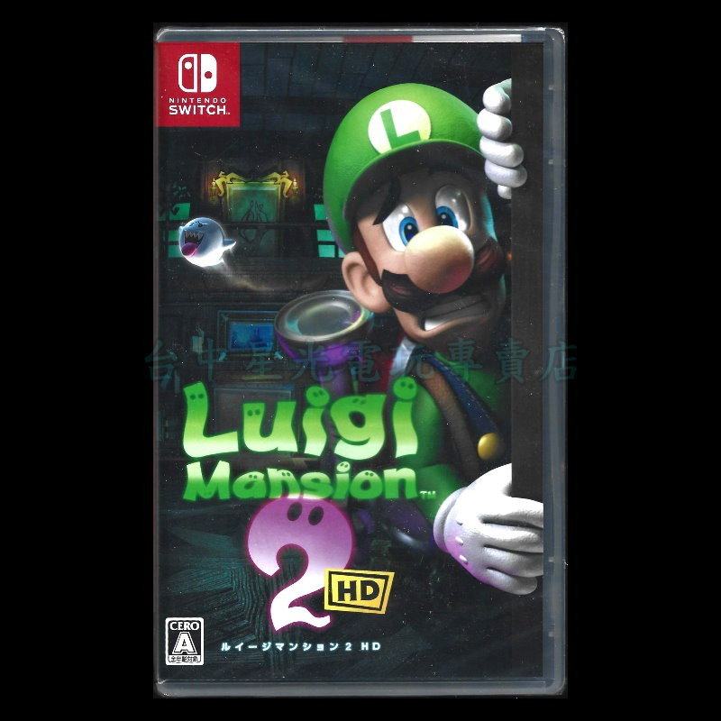 現貨【NS原版片】☆ Switch 路易吉洋樓 2 HD 路易鬼屋2 抓鬼 ☆中文版全新品【台中星光電玩】-細節圖3