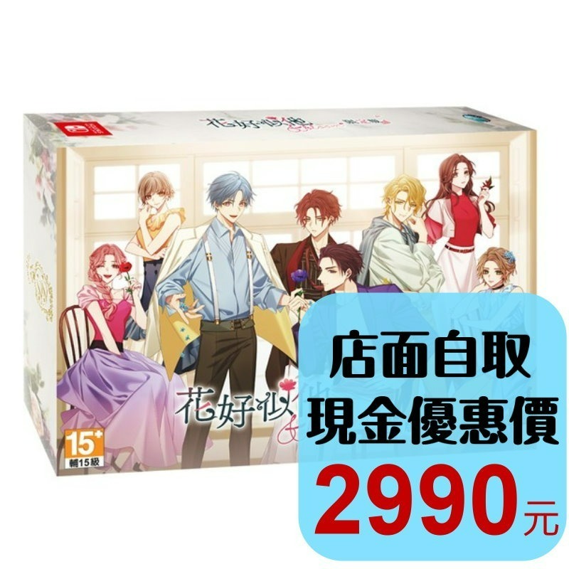 限定版 預購8/28上市【NS原版片】☆Switch 花好似他 ＆ bloom☆中文版全新品【台中星光電玩】-細節圖2