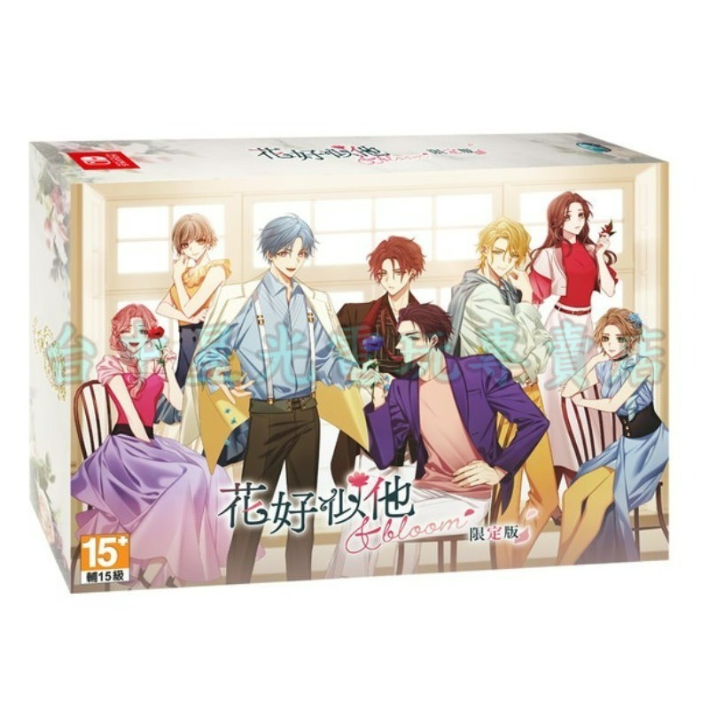 限定版 預購8/28上市【NS原版片】☆Switch 花好似他 ＆ bloom☆中文版全新品【台中星光電玩】-細節圖3