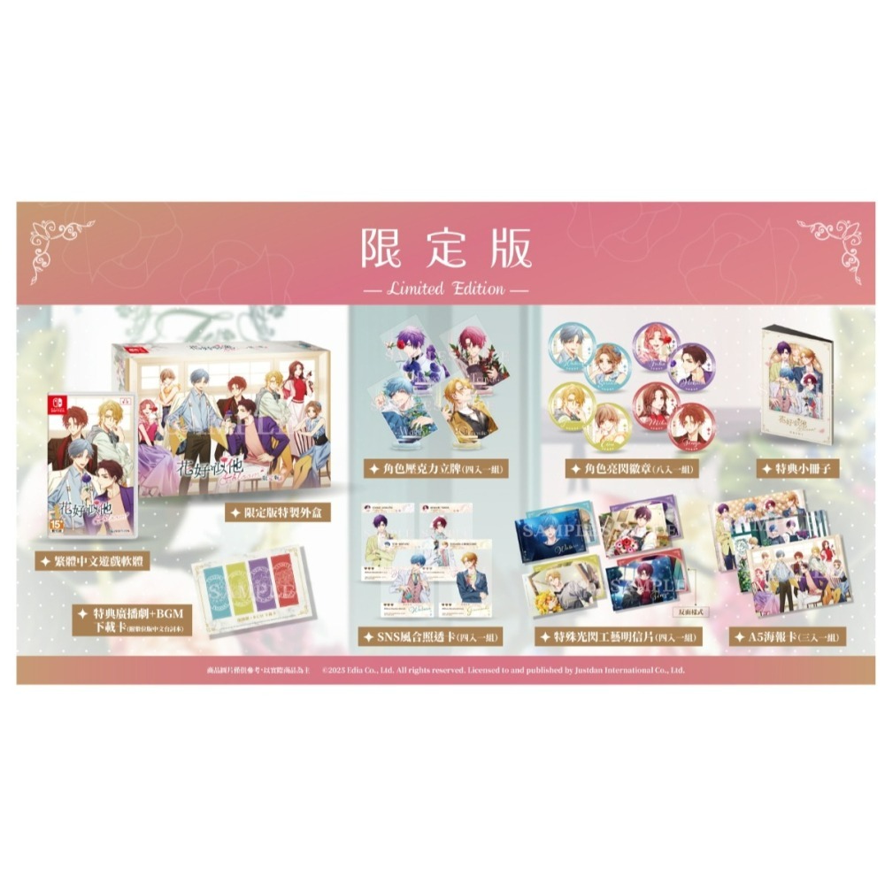 限定版 預購8/28上市【NS原版片】☆Switch 花好似他 ＆ bloom☆中文版全新品【台中星光電玩】-細節圖4