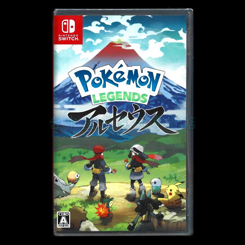 現貨【NS原版片】☆ Switch 寶可夢傳說 阿爾宙斯 ☆中文版全新品【台中星光電玩】YG-細節圖3