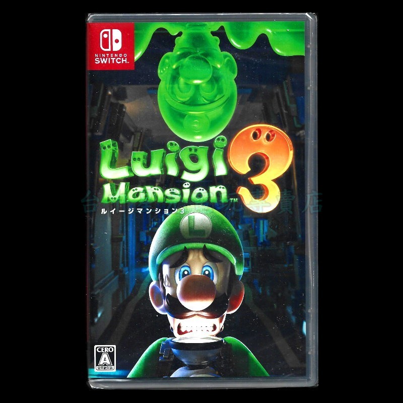 現貨【NS原版片】☆ Switch 路易吉洋樓3 路易鬼屋3 ☆ 中文版全新品【台中星光電玩】YG-細節圖3