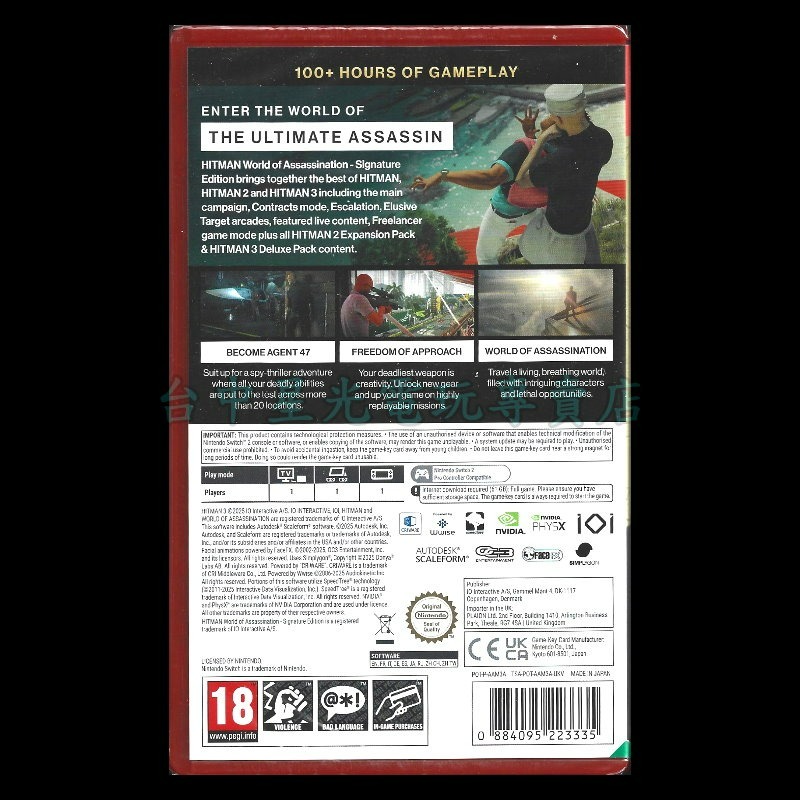 【NS2原版片】☆ Switch2 刺客任務 殺手世界 招牌飯 鑰匙卡 ☆中文版全新品【台中星光電玩】-細節圖4