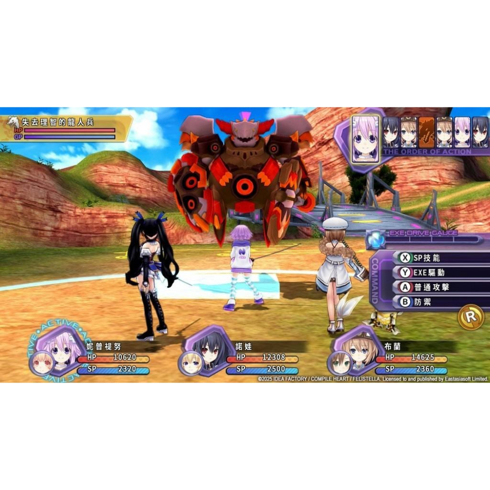 預購8/31上市【NS原版片】☆ Switch 超次次元遊戲戰機少女重生 1 ☆中文版全新品【台中星光電玩】-細節圖3