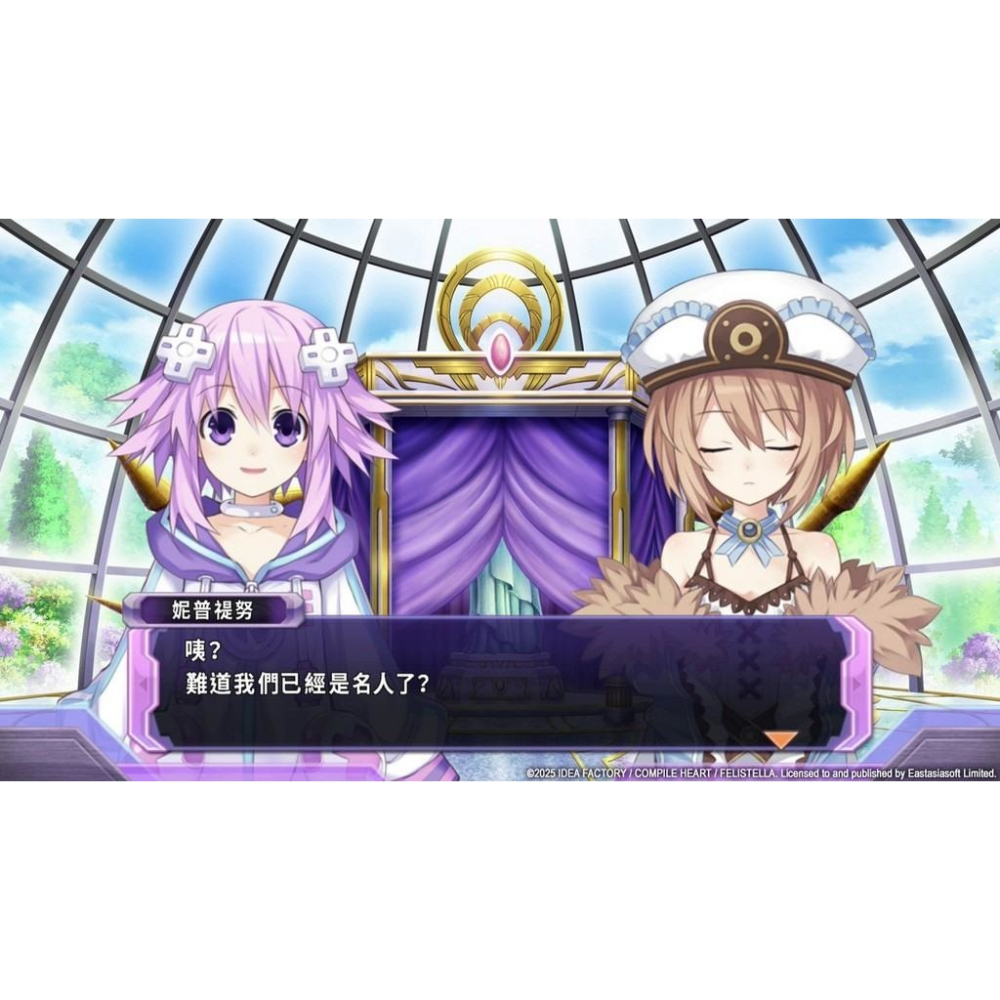 預購8/31上市【NS原版片】☆ Switch 超次次元遊戲戰機少女重生 1 ☆中文版全新品【台中星光電玩】-細節圖5