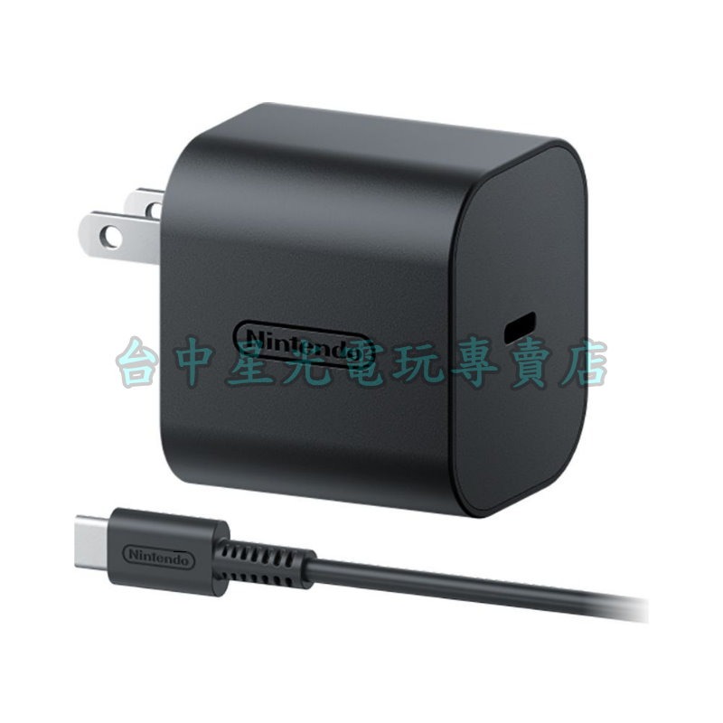【NS2周邊】☆ Switch2 AC變壓器 原廠充電器  ☆【台灣公司貨】台中星光電玩-細節圖4