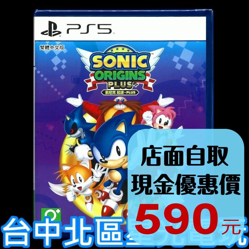 現貨【PS5原版片】☆ 索尼克 起源 PLUS ☆ 中文版全新品【台中星光電玩】-細節圖2