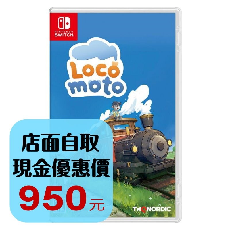 預購 7/24上市【NS原版片】☆Switch Locomoto 火車慢旅 養成遊戲 ☆ 中文版全新品【台中星光電玩】-細節圖2