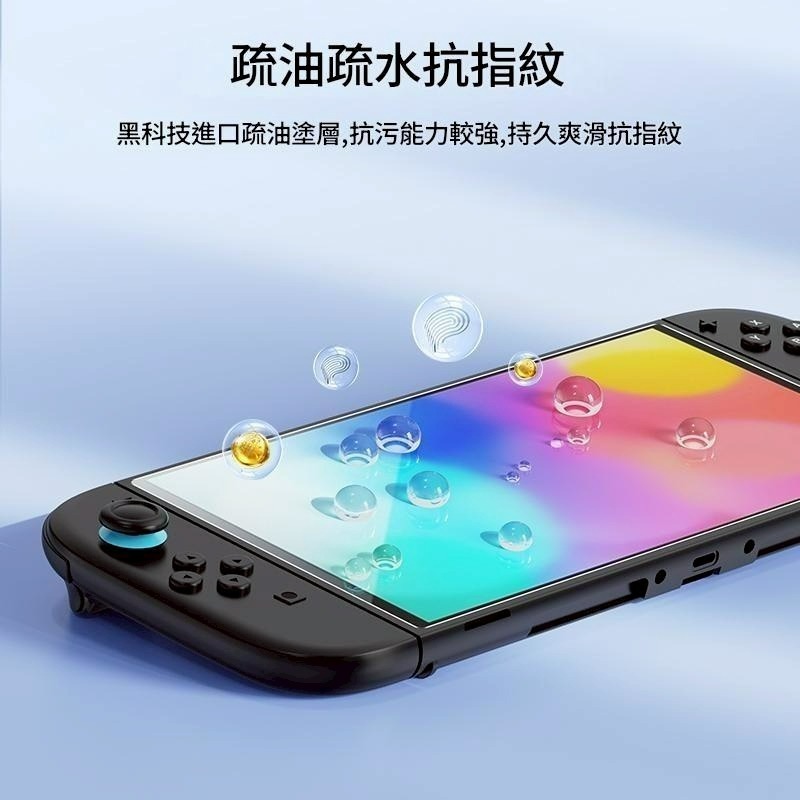 2入裝 附貼膜神器【NS2週邊】☆良值Switch2 主機專用 防爆耐刮 9H鋼化玻璃 螢幕保護貼☆【星光】L1077-細節圖8