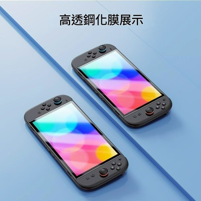 2入裝 附貼膜神器【NS2週邊】☆良值Switch2 主機專用 防爆耐刮 9H鋼化玻璃 螢幕保護貼☆【星光】L1077-細節圖9