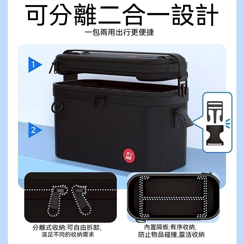 【NS2週邊】良值Switch2黑色 分離式子母包 大包+小包 全套收納 主機包 外出包 收納包【星光】L1075-細節圖4