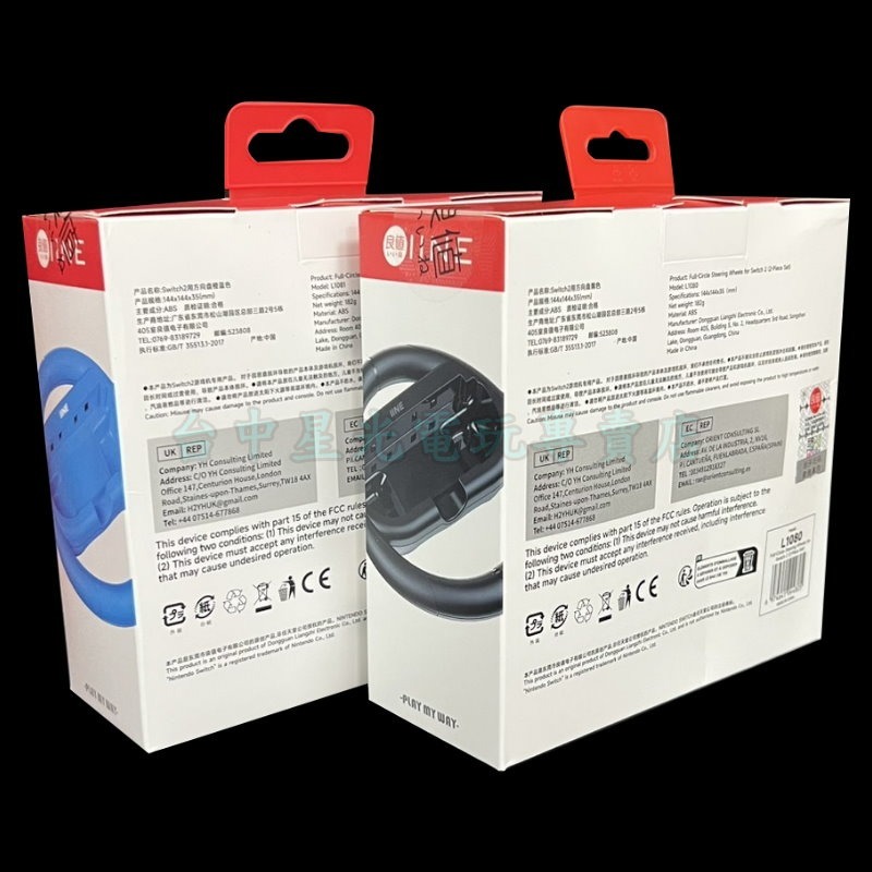 一組兩入【NS2週邊】良值Switch2 黑色 紅藍色 賽車方向盤 瑪利歐賽車 世界【台中星光】L1080 L1081-細節圖4