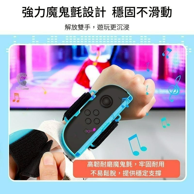 現貨 一組兩入【NS2週邊】良值Switch2 黑色 紅藍色 腕帶 跳舞 運動 健身【台中星光】L1083 L1084-細節圖6