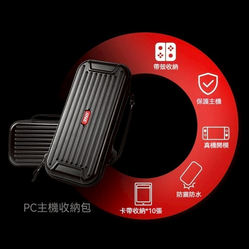 【NS2週邊】良值Switch2 黑色 PC硬殼主機包 真機開模+卡匣收納 主機包 硬殼包 【台中星光】L1070-細節圖5