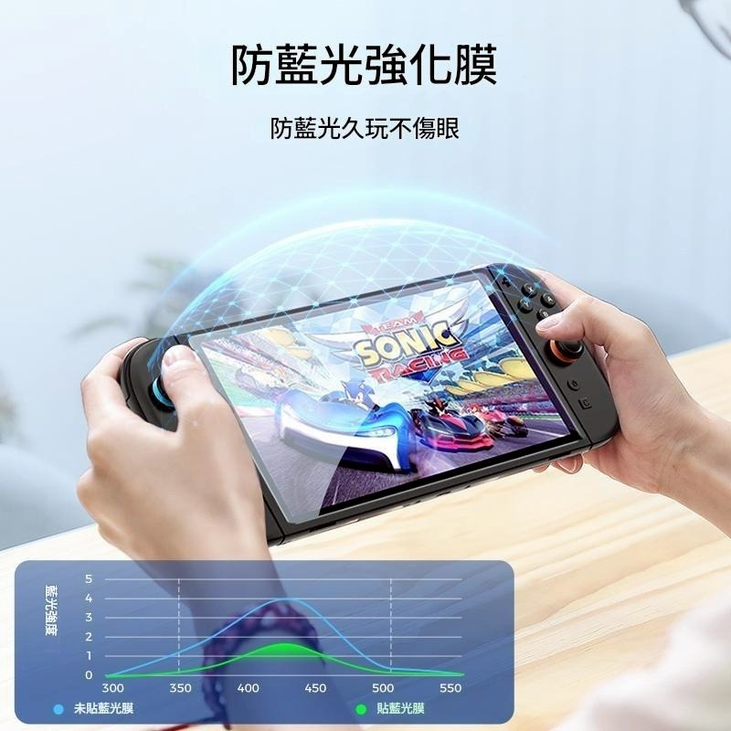 預購 附貼膜神器【NS2週邊】☆良值 Switch2 主機專用 防爆耐刮 9H鋼化玻璃 螢幕保護貼☆【星光】L1078-細節圖9