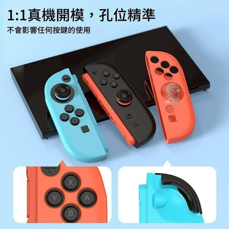 【NS2週邊】☆良值 Switch2 JOY-CON2 黑色 紅藍色矽膠套 人體工學☆星光L1086 L1087-細節圖4