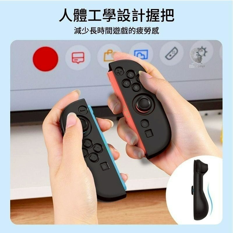 【NS2週邊】☆良值 Switch2 JOY-CON2 黑色 紅藍色矽膠套 人體工學☆星光L1086 L1087-細節圖5
