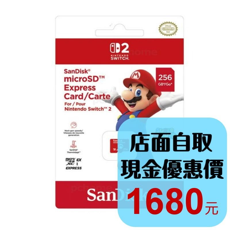 【NS2週邊】任天堂 Switch2 NS2 microSD Express 256G NS2特規記憶卡【台中星光】-細節圖2
