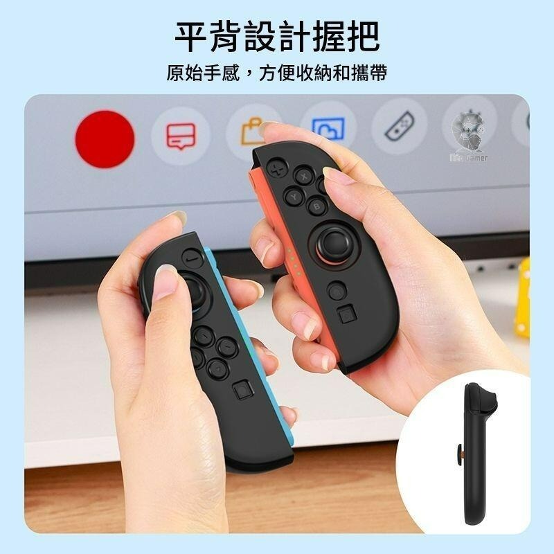 【NS2週邊】☆良值Switch2 JOY-CON2 黑色 紅藍色矽膠套 保護套 防摔☆【星光】L1088 L1089-細節圖3