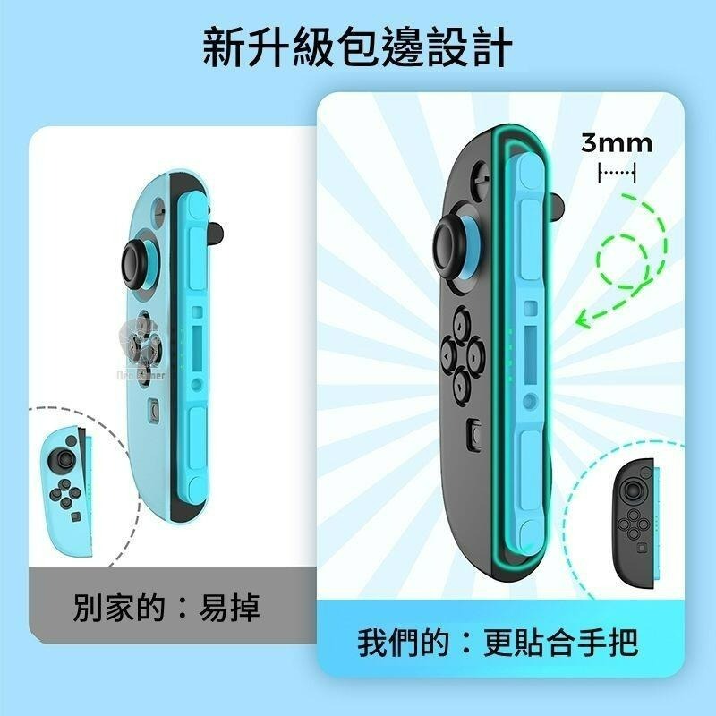 【NS2週邊】☆良值Switch2 JOY-CON2 黑色 紅藍色矽膠套 保護套 防摔☆【星光】L1088 L1089-細節圖4