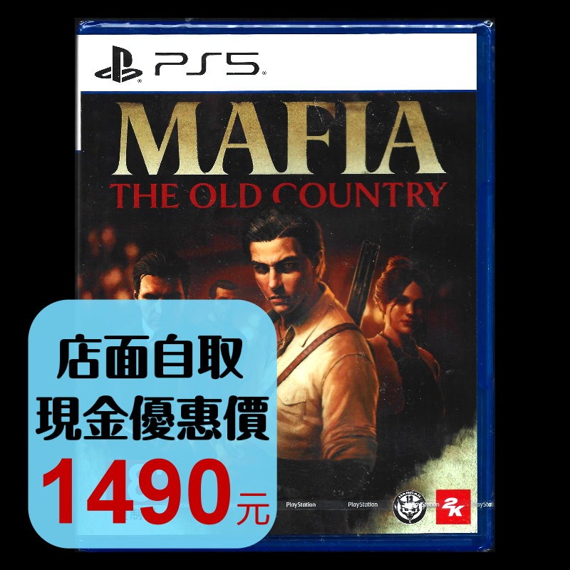 【PS5原版片】☆ 四海兄弟：故鄉 ☆中文版全新品【台中星光電玩】-細節圖2