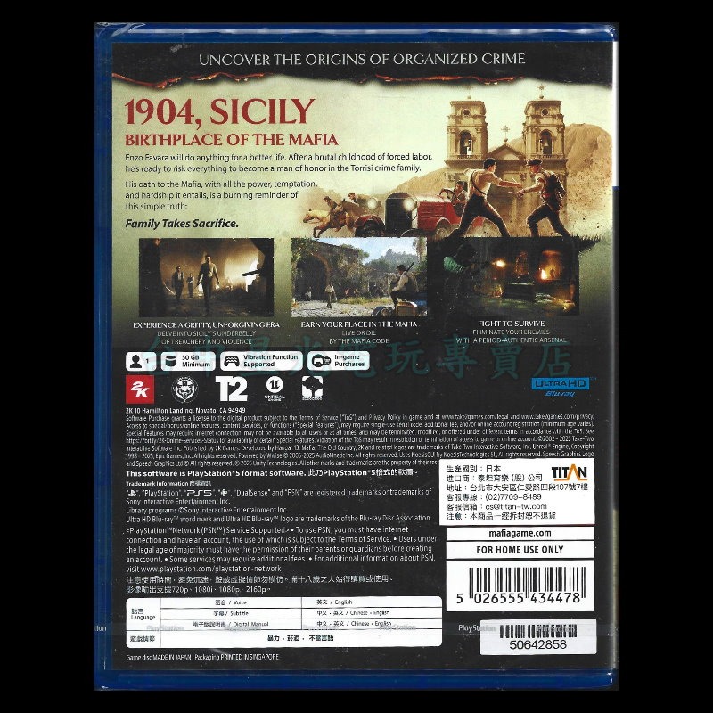 【PS5原版片】☆ 四海兄弟：故鄉 ☆中文版全新品【台中星光電玩】-細節圖4