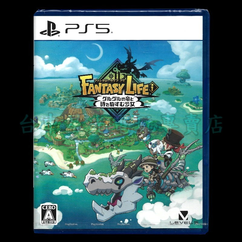 現貨【PS5原版片】☆ 奇幻生活 i：轉圈圈的龍和偷取時間的少女 養成遊戲 ☆中文版全新品【台中星光電玩】-細節圖3