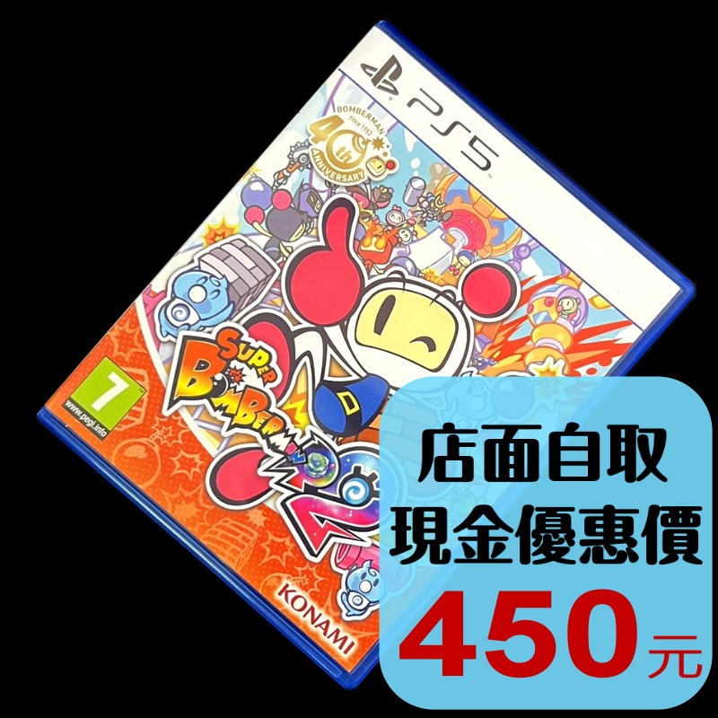 現貨【PS5原版片】☆ 超級炸彈人 R 2 轟炸超人 炸彈超人 ☆【中文版 中古二手商品】台中星光電玩-細節圖2