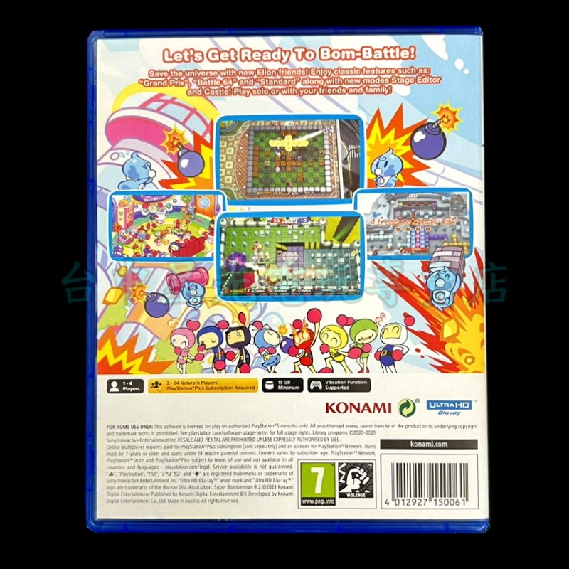 現貨【PS5原版片】☆ 超級炸彈人 R 2 轟炸超人 炸彈超人 ☆【中文版 中古二手商品】台中星光電玩-細節圖5