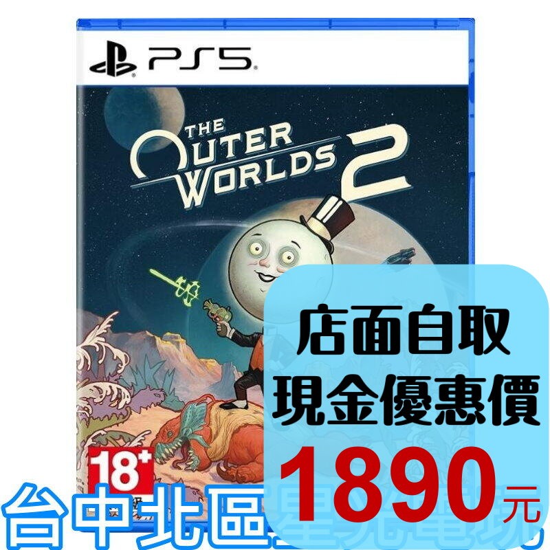 含初回特典 預購10月30日上市【PS5原版片】☆ 天外世界 2 ☆中文版全新品【台中星光電玩】-細節圖2