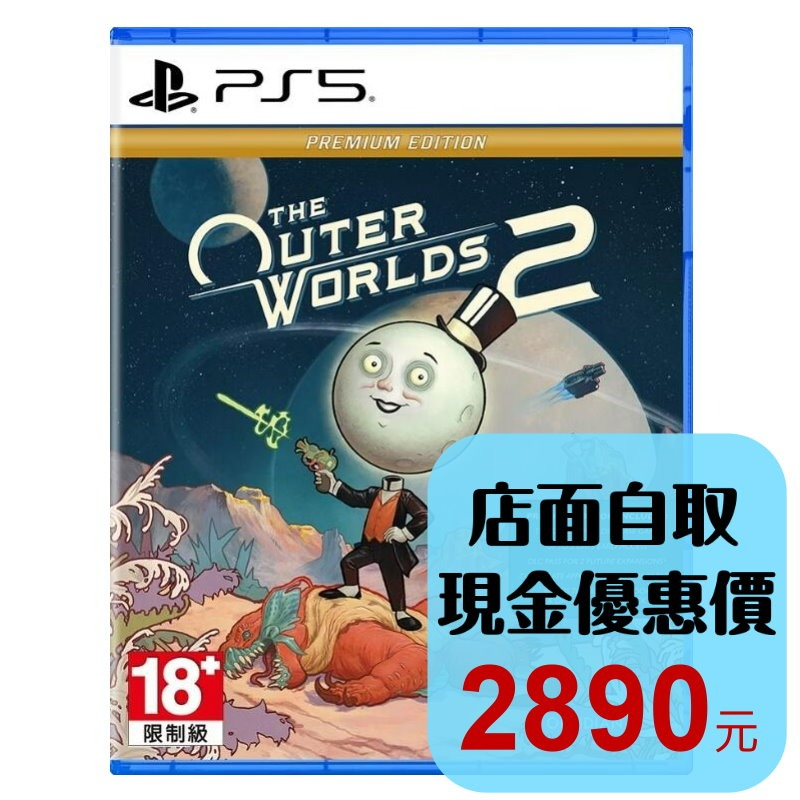 頂級版 預購10月30日上市【PS5原版片】☆ 天外世界 2 ☆中文版全新品【台中星光電玩】-細節圖2