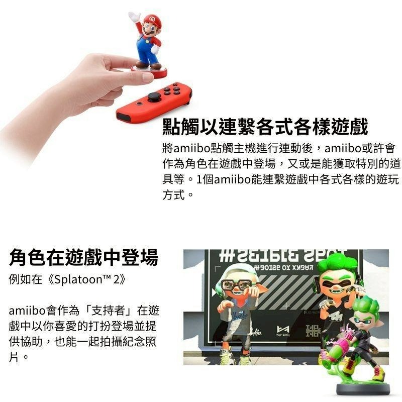 預購上市日未定【NS週邊】☆ Switch 薩爾達傳說 王國之淚 amiibo 米涅魯魔像 ☆【台中星光電玩】-細節圖2