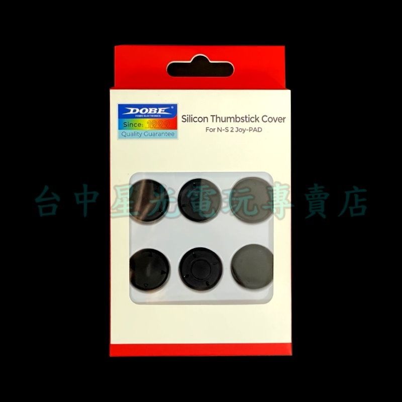現貨6入【NS2週邊】DOBE Switch2 PS5類比套 JOYCON2 搖桿帽 增高帽【星光】TNS-31110-細節圖3
