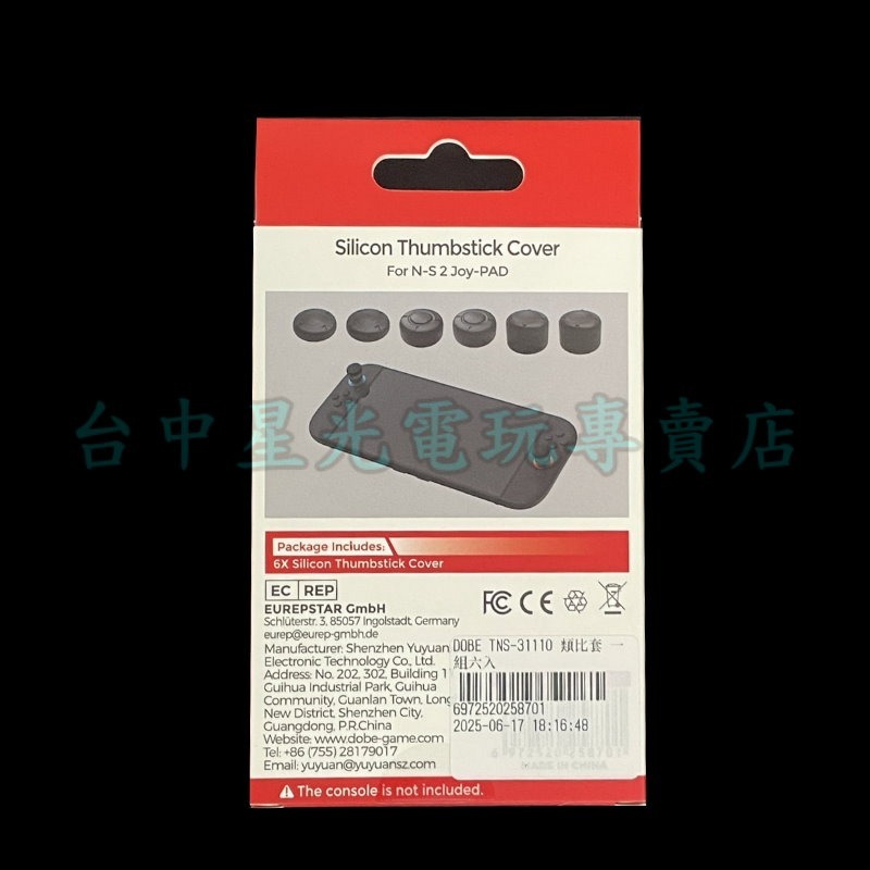 現貨6入【NS2週邊】DOBE Switch2 PS5類比套 JOYCON2 搖桿帽 增高帽【星光】TNS-31110-細節圖4