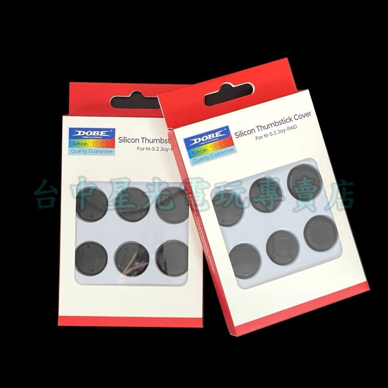 現貨6入【NS2週邊】DOBE Switch2 PS5類比套 JOYCON2 搖桿帽 增高帽【星光】TNS-31110-細節圖5