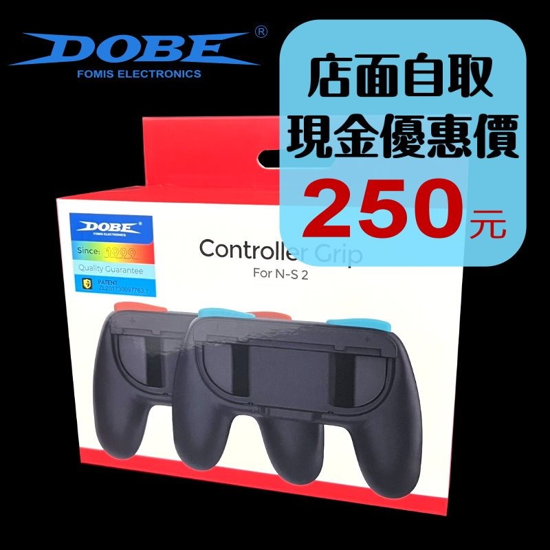 現貨【NS2週邊】☆DOBE Switch2 專用 小握把架 一組兩入 紅藍配色 ☆【台中星光電玩】TNS-3162B-細節圖2