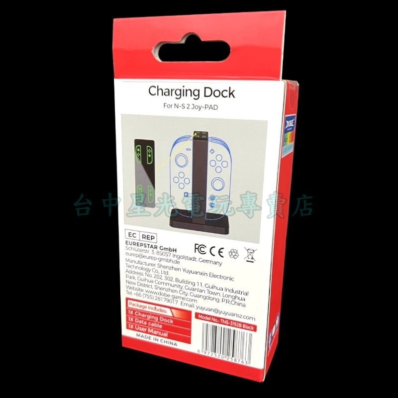 現貨【NS2週邊】DOBE Switch2 四手把充電座 磁吸充電座 JOYCON2充電座【星光】TNS-3192B-細節圖3