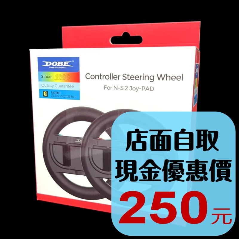現貨【NS2週邊】DOBE ☆ Switch2 方向盤 2個組合 2入組 ☆【台中星光電玩】TNS-3196-細節圖2