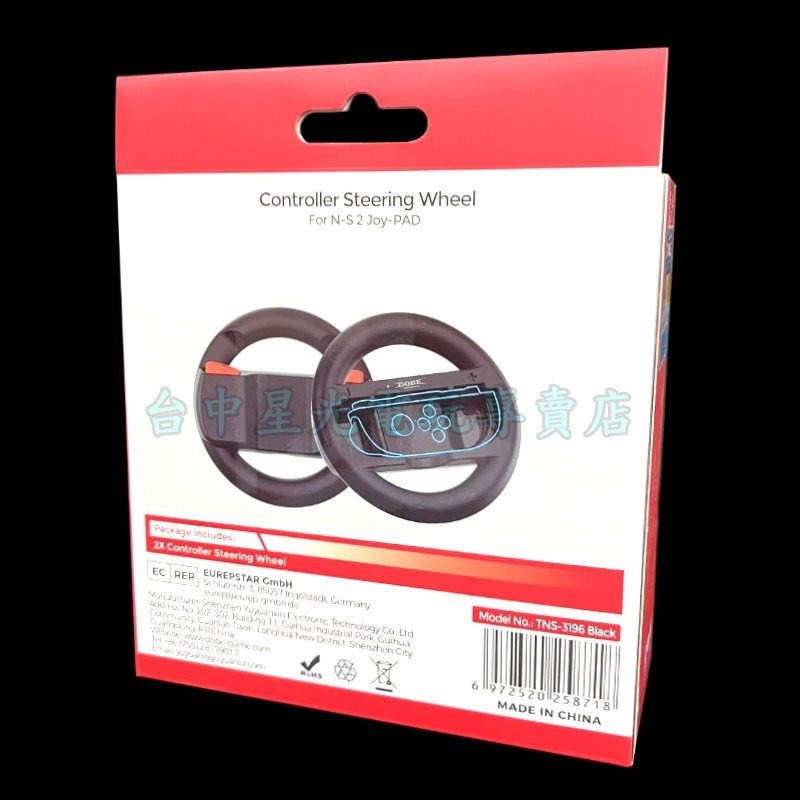 現貨【NS2週邊】DOBE ☆ Switch2 方向盤 2個組合 2入組 ☆【台中星光電玩】TNS-3196-細節圖3
