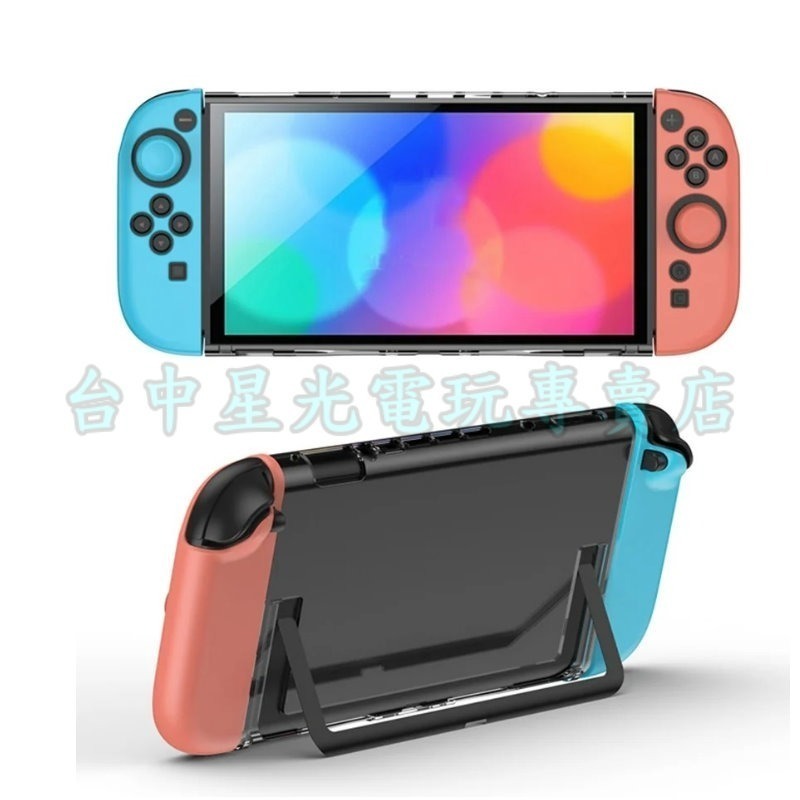 【NS2週邊】良值Switch2 專用保護套裝 PC主機保護殼+ 矽膠類比套 紅藍【台中星光電玩】L1091-細節圖3