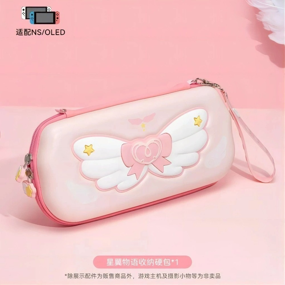 【NS2週邊】Switch2 極想 星翼物語 主機包 PC硬殼主機包 真機開模+10片卡匣收納【台中星光電玩】B-99-細節圖3