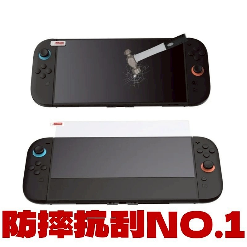 預購【NS2週邊】☆ DOBE Switch2 抗藍光 防爆耐刮 9H鋼化玻璃 螢幕保護貼☆【星光】TNS-3166B-細節圖3