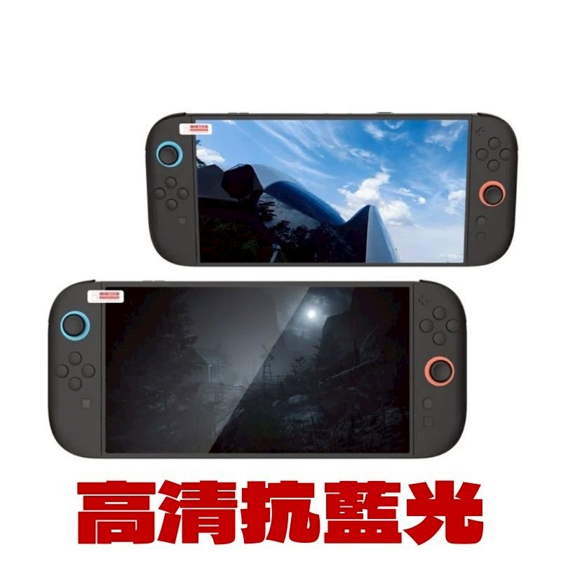 預購【NS2週邊】☆ DOBE Switch2 抗藍光 防爆耐刮 9H鋼化玻璃 螢幕保護貼☆【星光】TNS-3166B-細節圖4