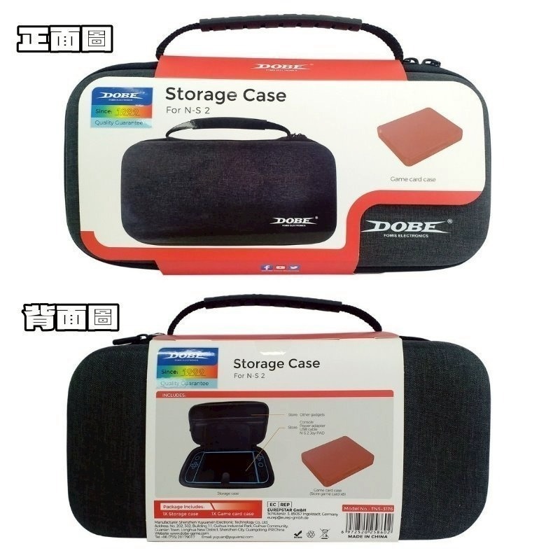 現貨【NS2週邊】☆ DOBE Switch2 主機包+卡匣盒 抗壓主機包 防摔好收納 ☆【台中星光】TNS-3176-細節圖3