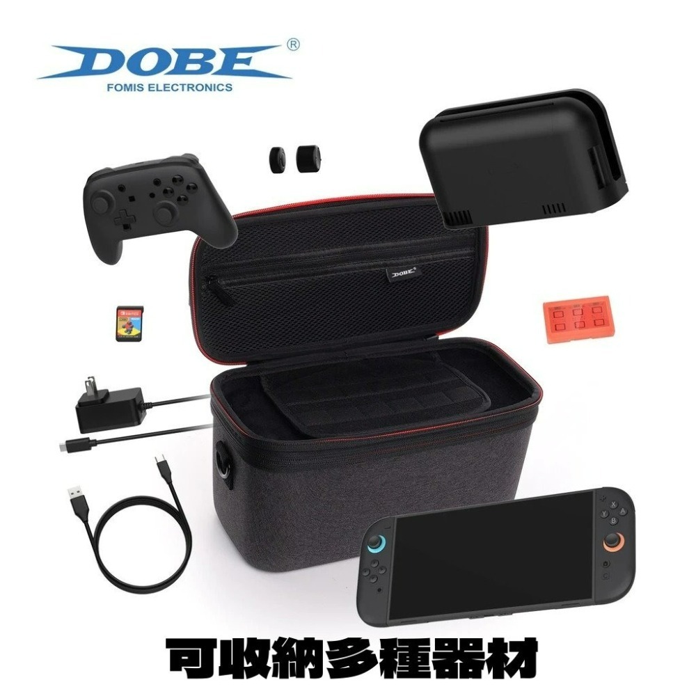 【NS2週邊】DOBE Switch2 黑色 全套收納 附卡匣盒 子母包 主機包 外出包【星光】TNS-3175-細節圖3