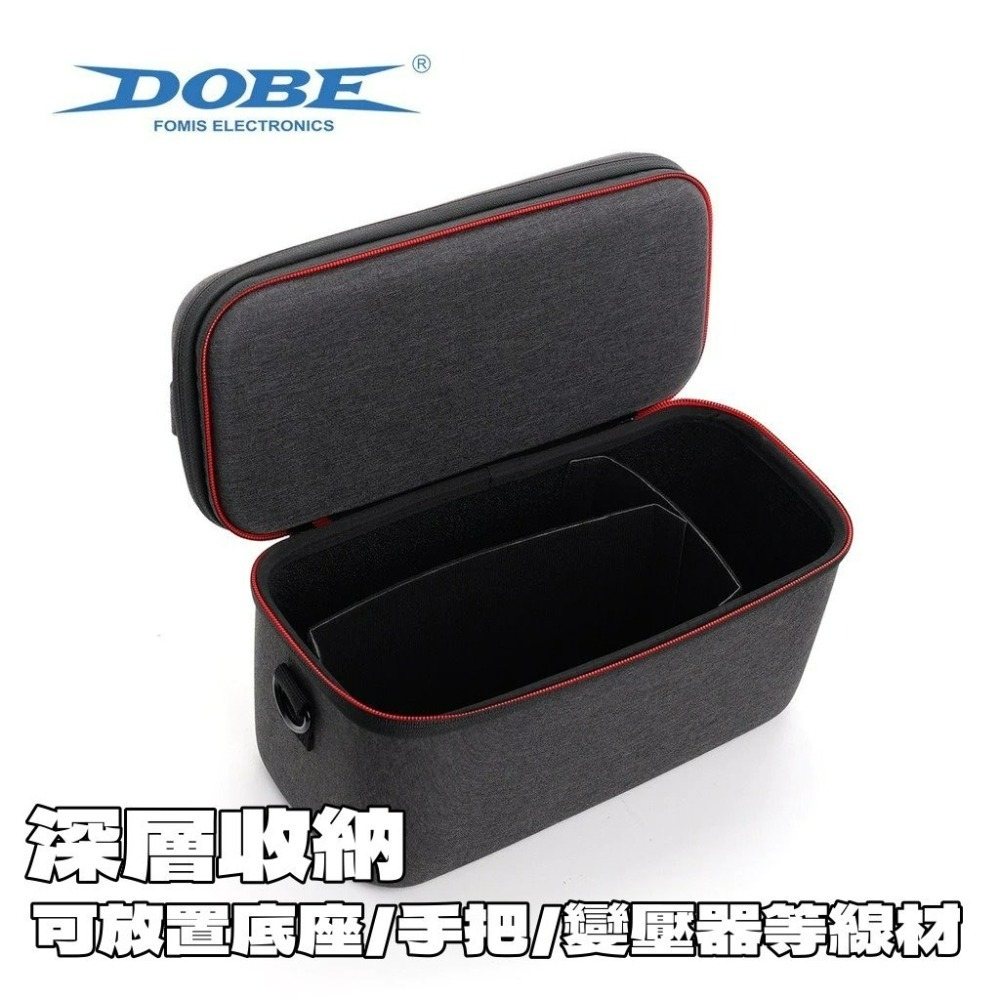 【NS2週邊】DOBE Switch2 黑色 全套收納 附卡匣盒 子母包 主機包 外出包【星光】TNS-3175-細節圖5