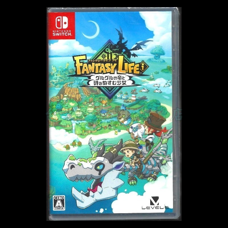 現貨【NS原版片】☆Switch奇幻生活 i：轉圈圈的龍和偷取時間的少女☆中文版全新品【台中星光電玩】-細節圖3