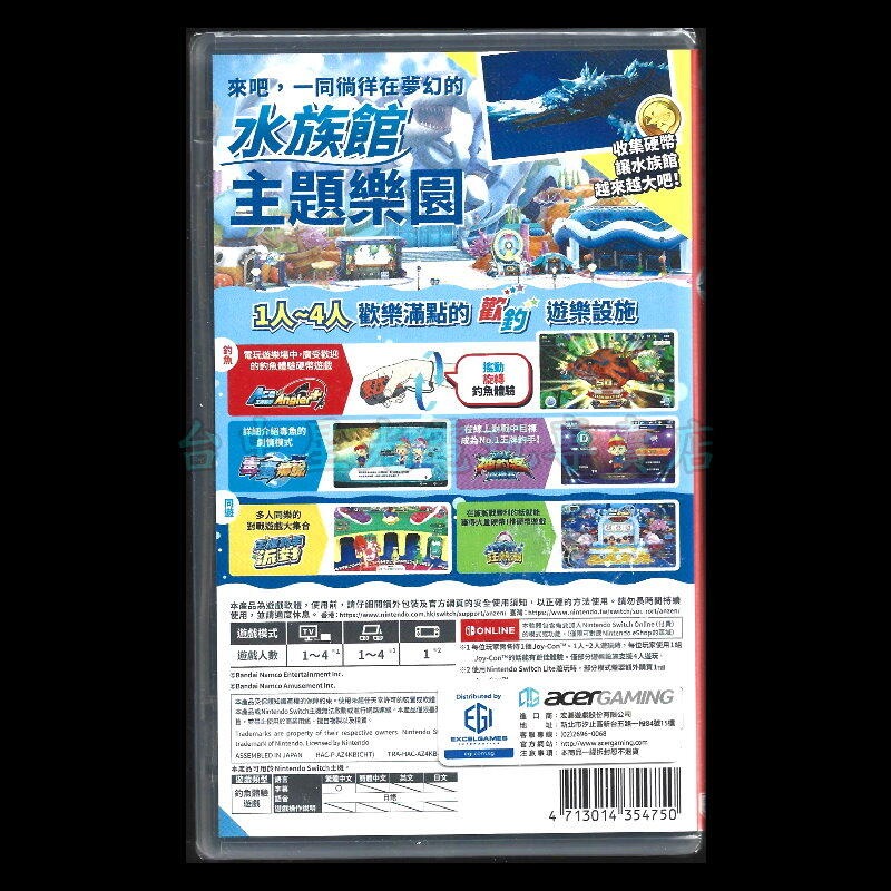 現貨【NS原版片】☆ Switch 王牌釣手 歡釣水族館 王牌釣手2 ☆中文版全新品【台中星光電玩】-細節圖4