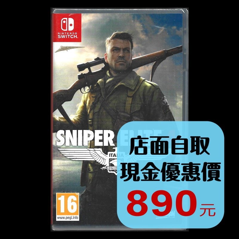 現貨【NS原版片】☆ Switch 狙擊精英4 狙擊之神4 狙擊菁英 ☆中文版全新品【台中星光電玩】-細節圖2