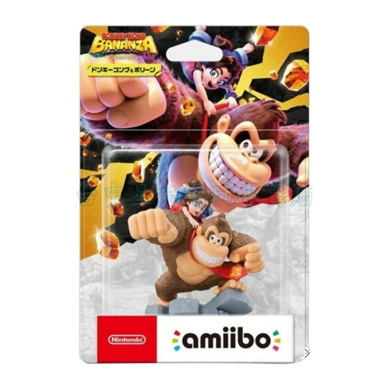 現貨【NS週邊】☆ Switch amiibo 公仔：咚奇剛 & 波琳 咚奇剛系列 大金剛 ☆【台中星光】-細節圖3